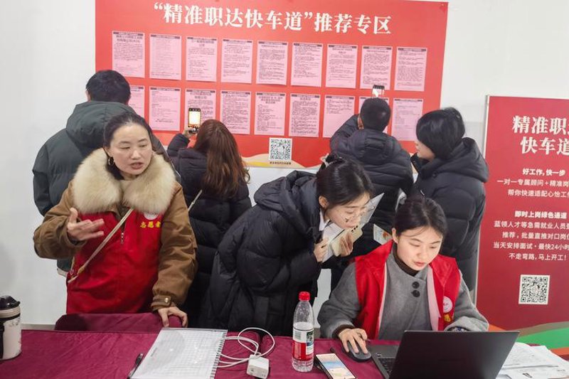 企业管理咨询公司的现状与发展