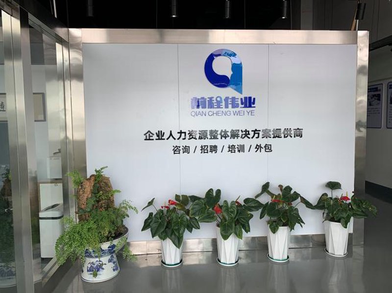 组织架构优化