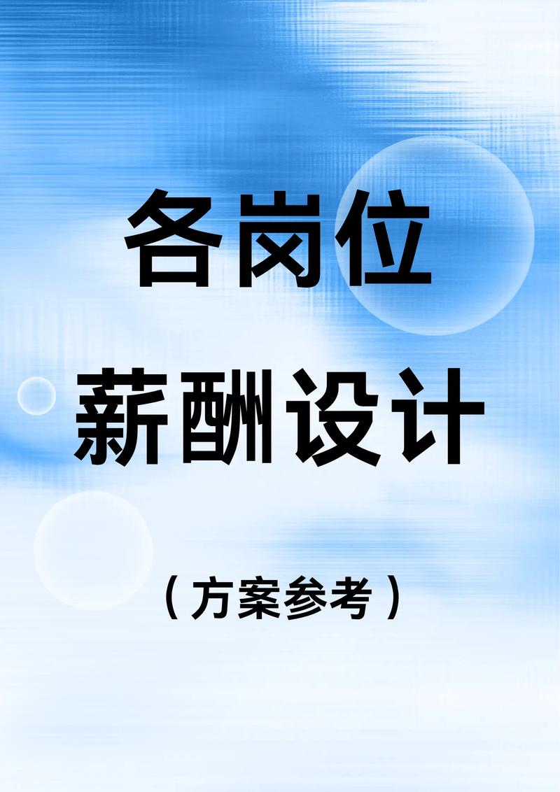 企业战略咨询在新时代的重要性